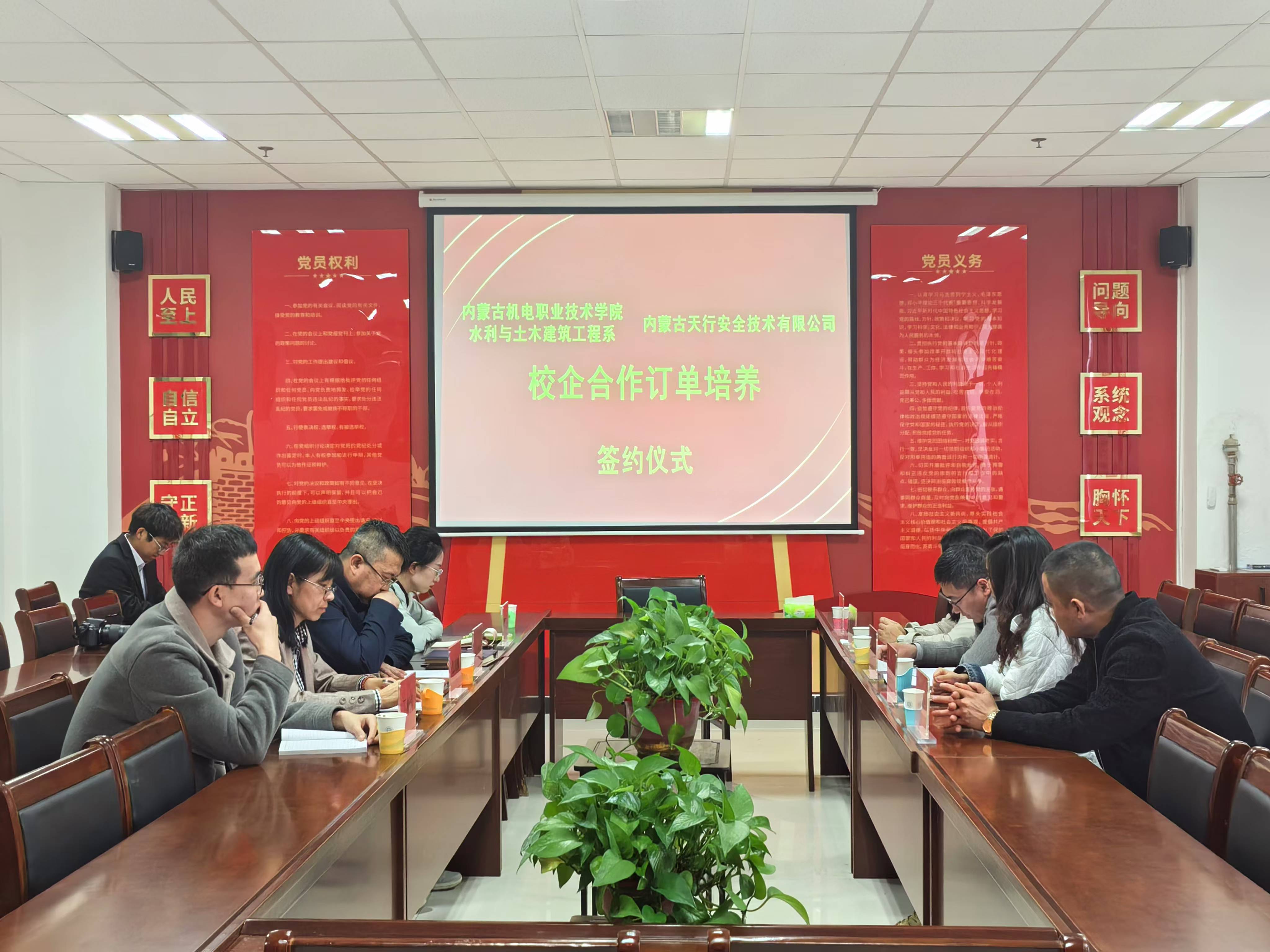 微信圖片_20241118094520.jpg 微信圖片_20241118094520.jpg