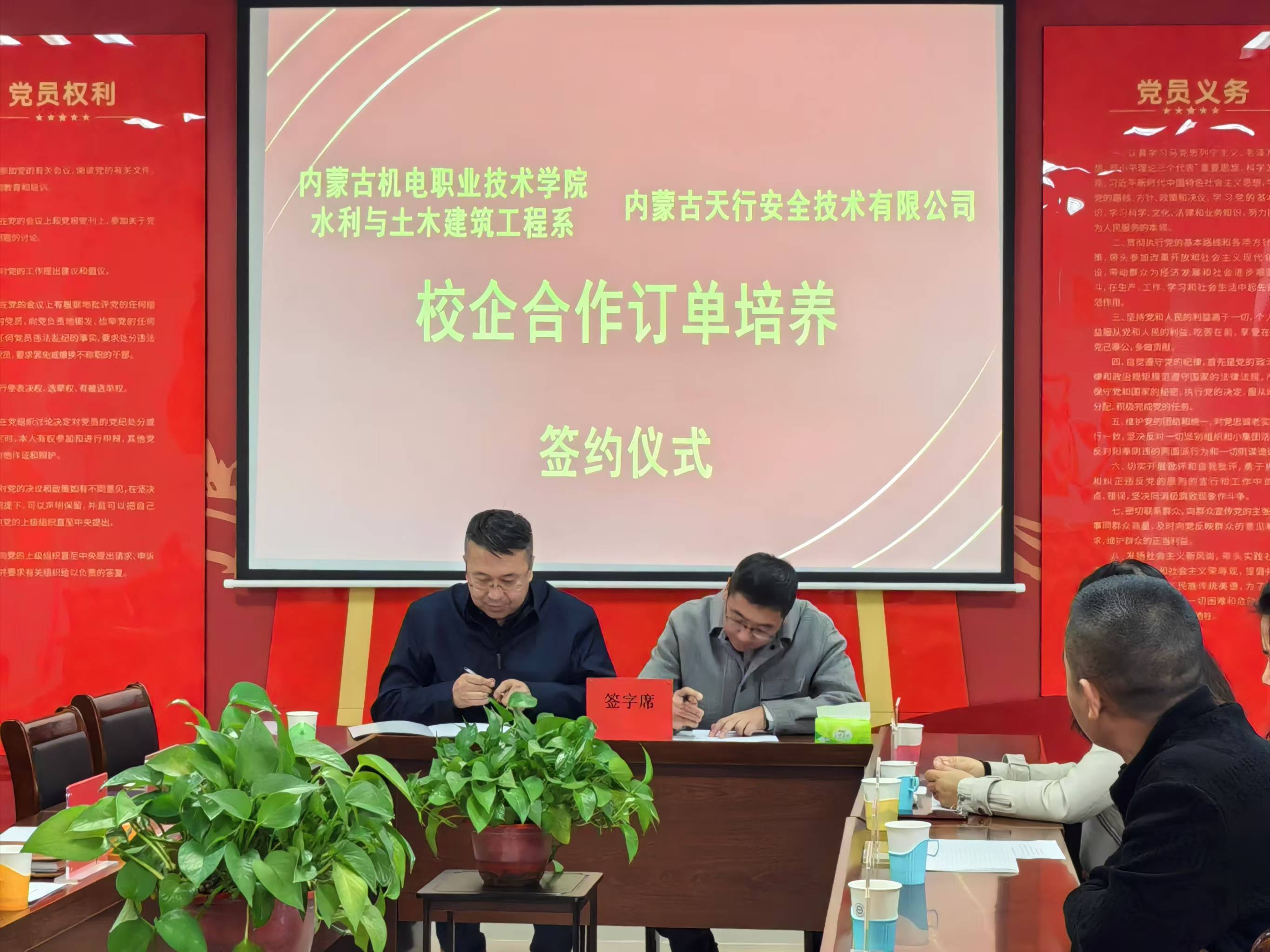 微信圖片_20241118094516.jpg 微信圖片_20241118094516.jpg