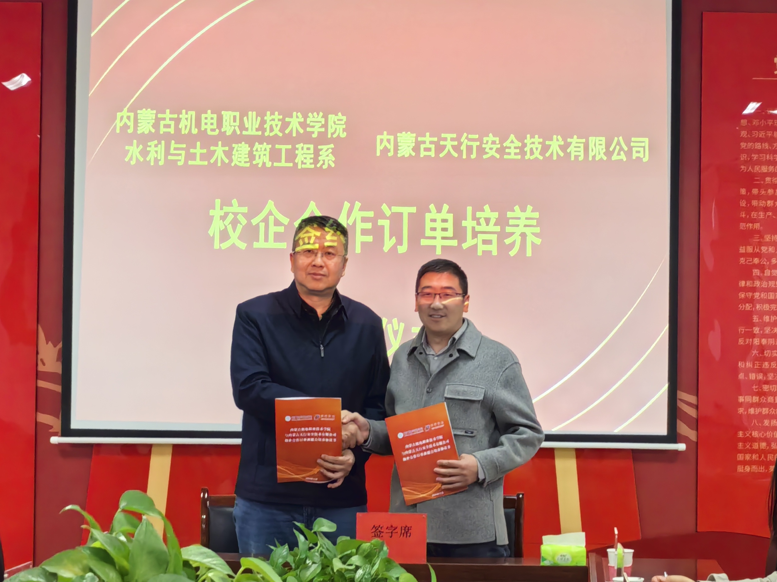 微信圖片_20241118094513.jpg 微信圖片_20241118094513.jpg