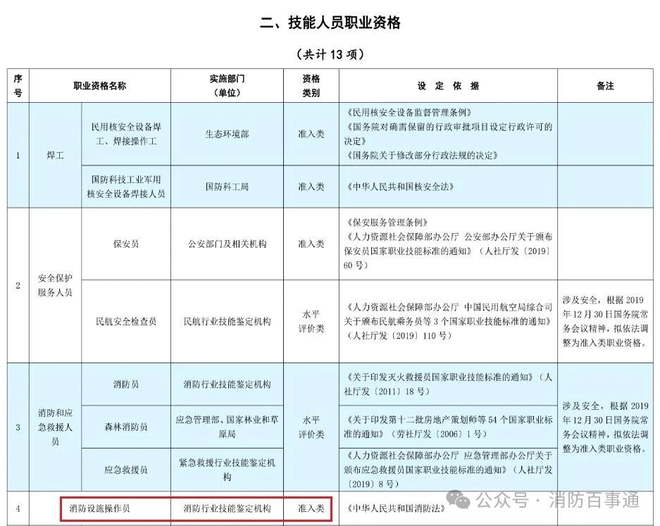 微信圖片_20250114144945.jpg 微信圖片_20250114144945.jpg