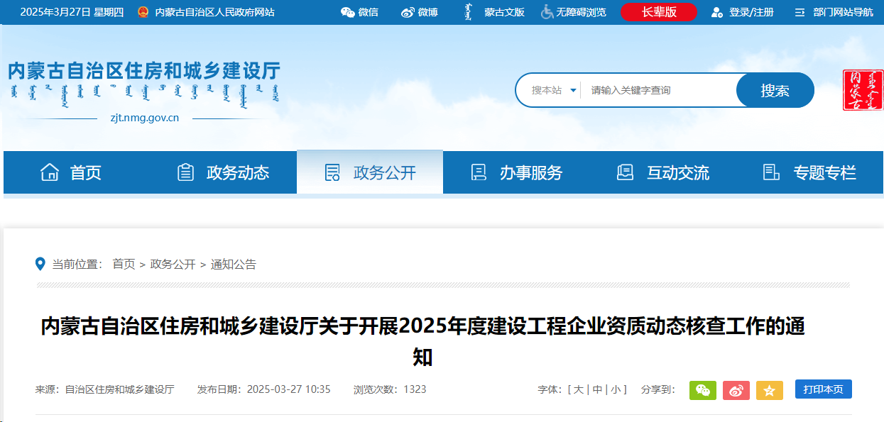 1743056036817.jpg 1743056036817.jpg