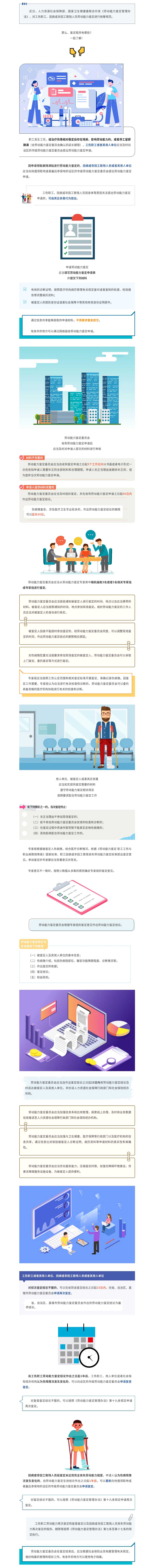 W020250606348760015870.png W020250606348760015870.png