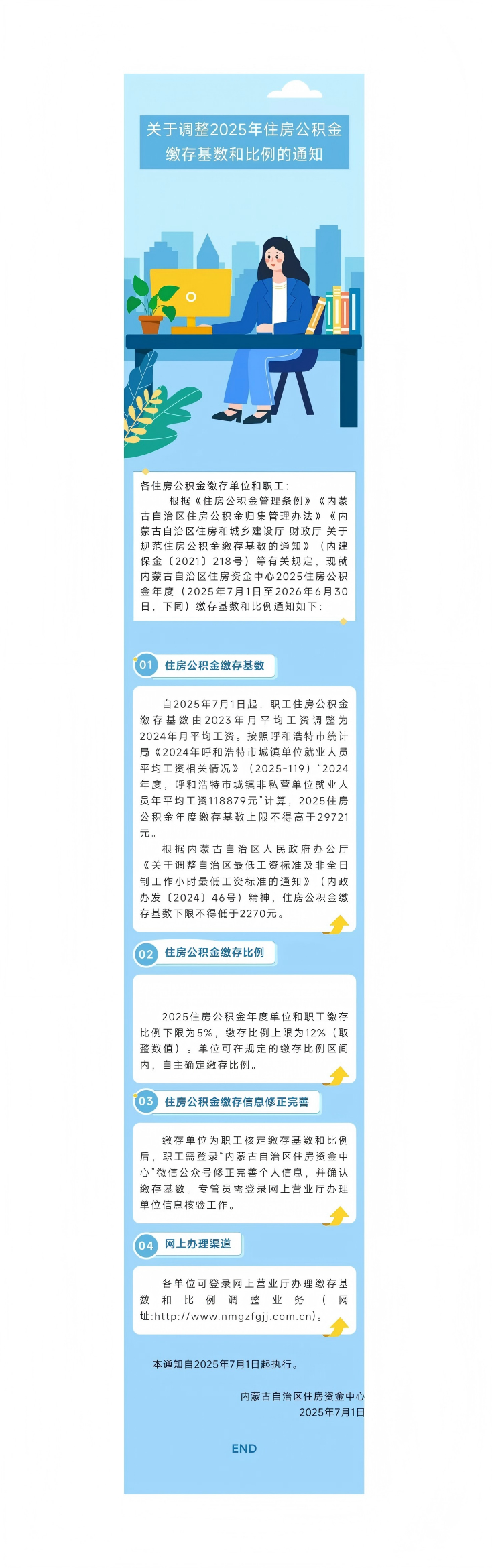 640_01(1).png 640_01(1).png