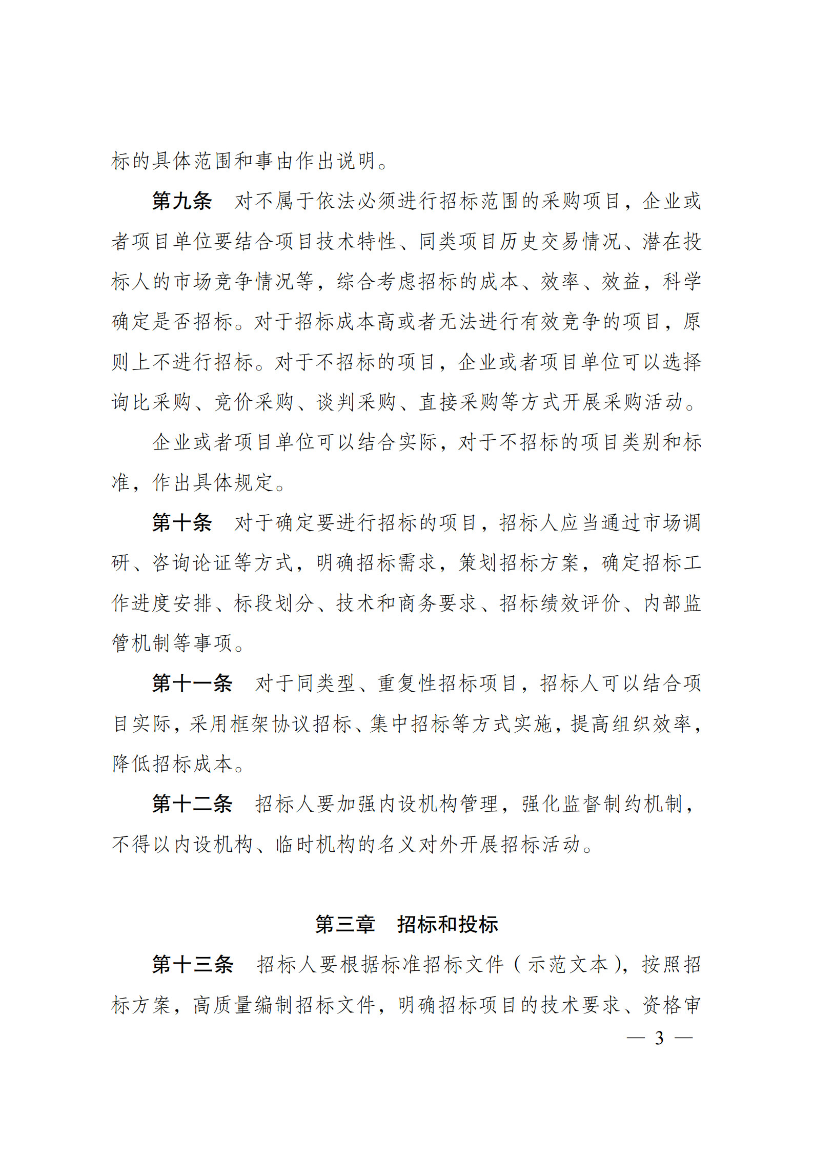 W020251114579585881765.jpg W020251114579585881765.jpg