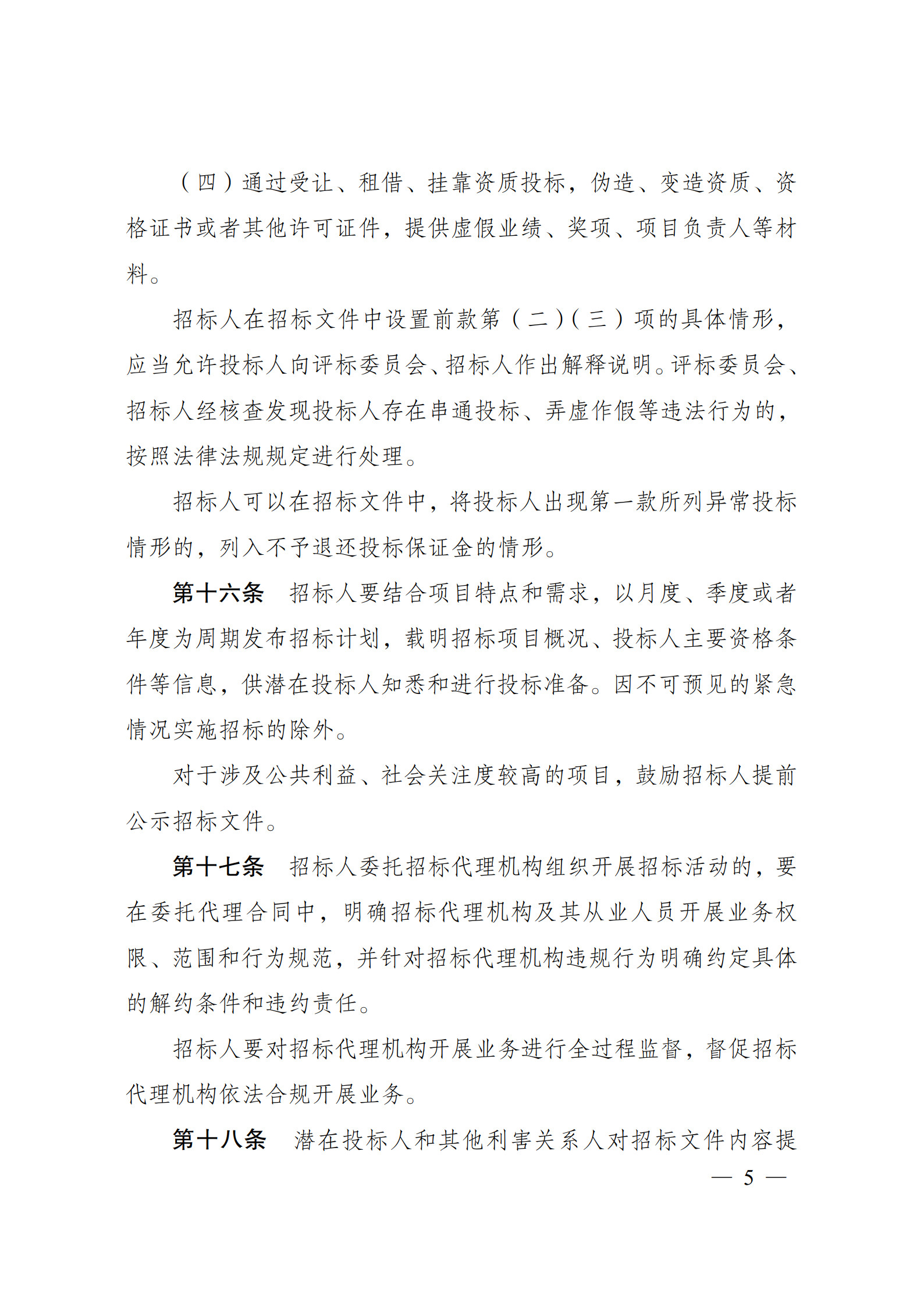 W020251114579586188071.jpg W020251114579586188071.jpg