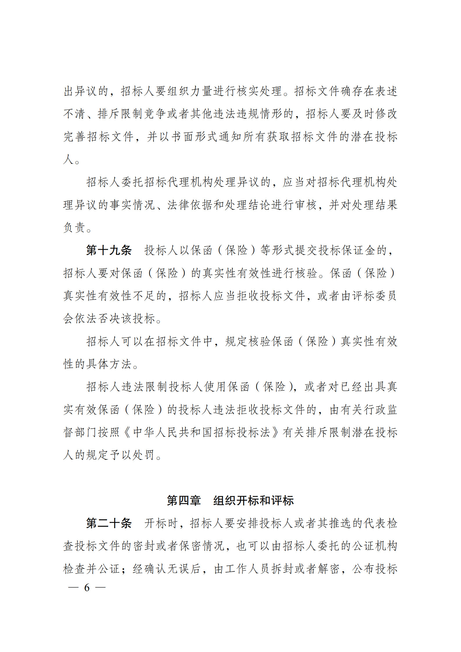 W020251114579586356373 (1).jpg W020251114579586356373 (1).jpg