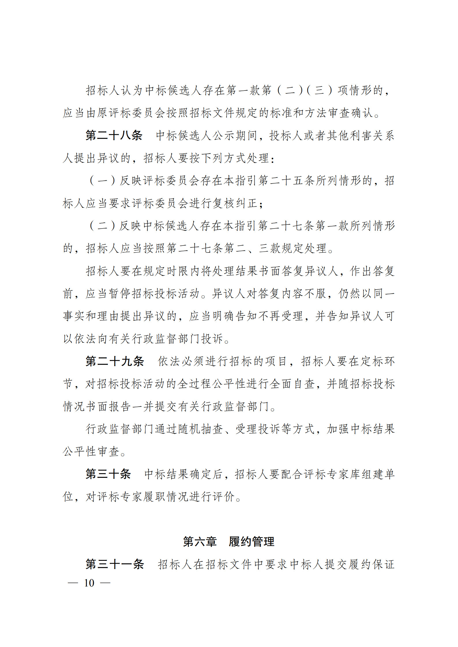 W020251114579586948518.jpg W020251114579586948518.jpg