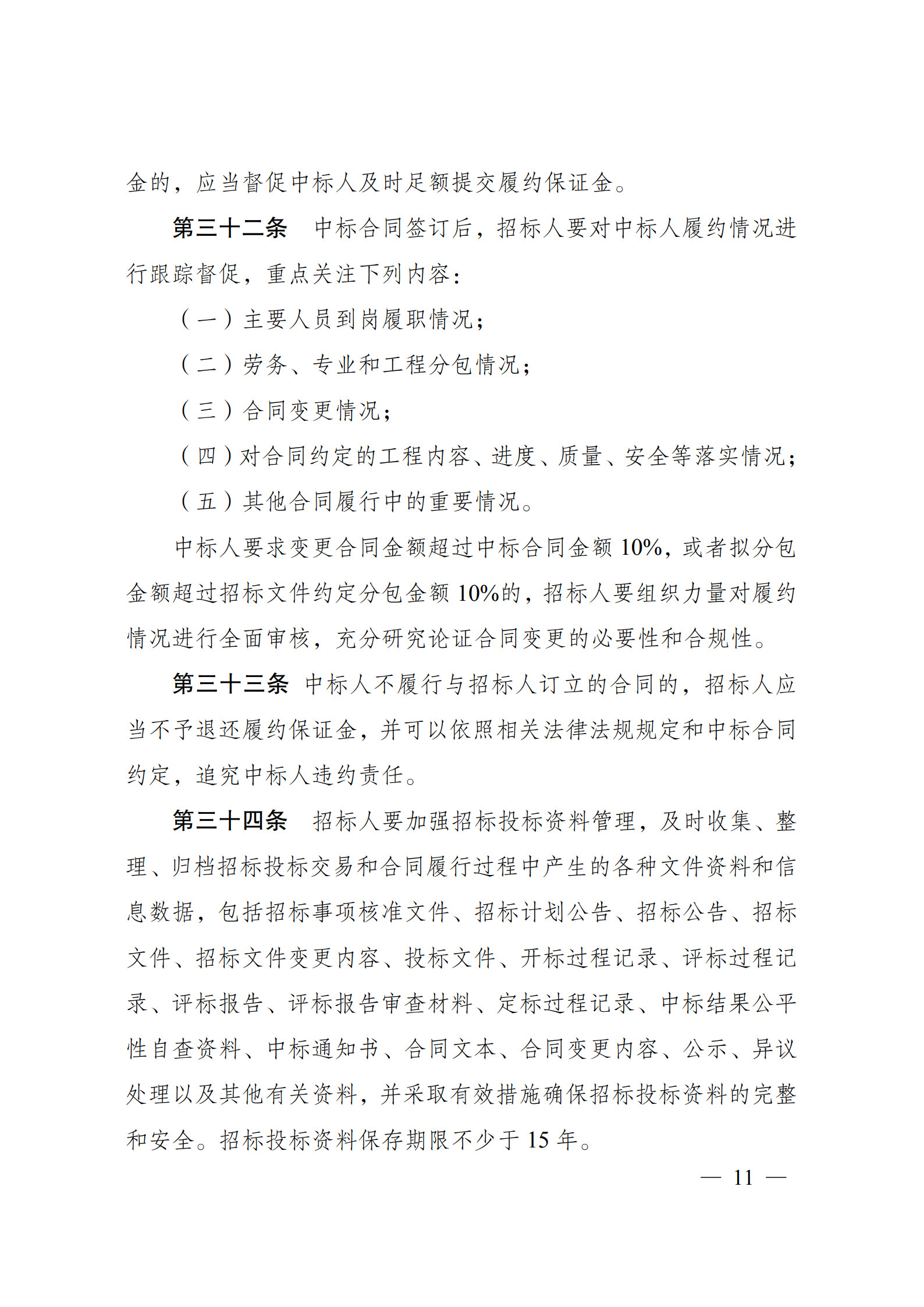 W020251114579587105424.jpg W020251114579587105424.jpg